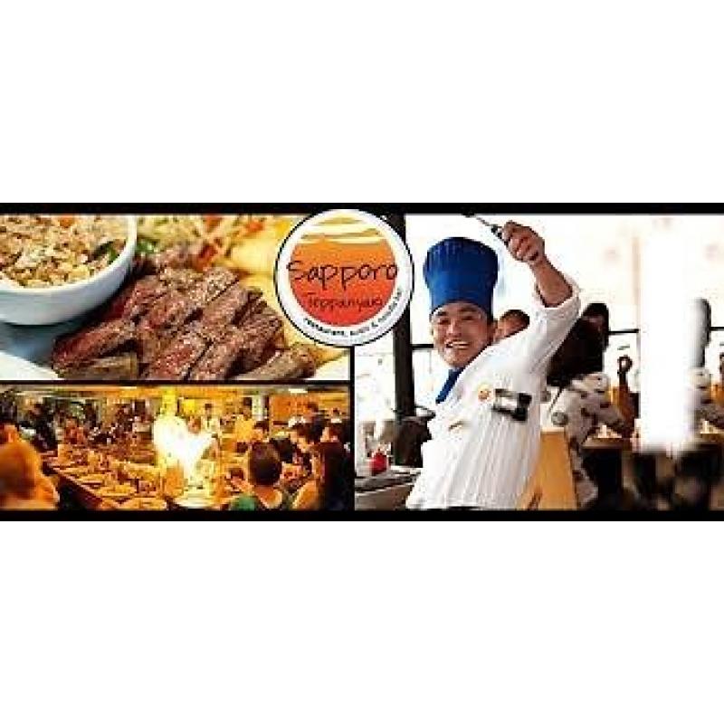 City Centre Kitchen porters & cleaners required
