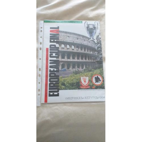 1984 European Cup Final